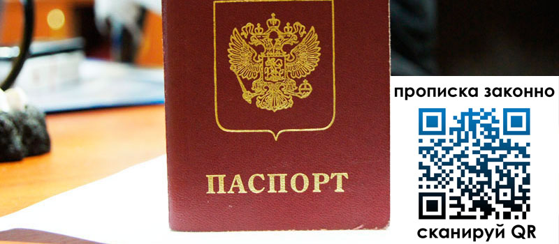 в Малгобеке height= регистрация в Малгобеке